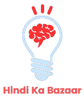 Hindi Ka Bazaar
