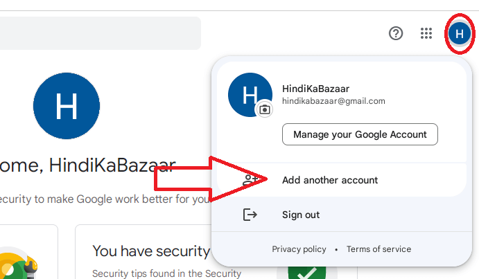 email me profile option | Email Address kya hota hai