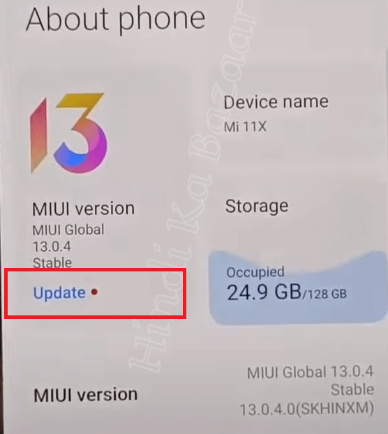 Redmi about phone software update