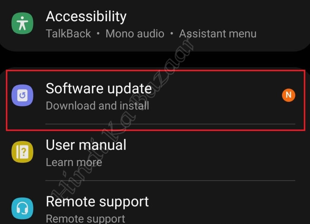 Samsung mobile phone ka software update