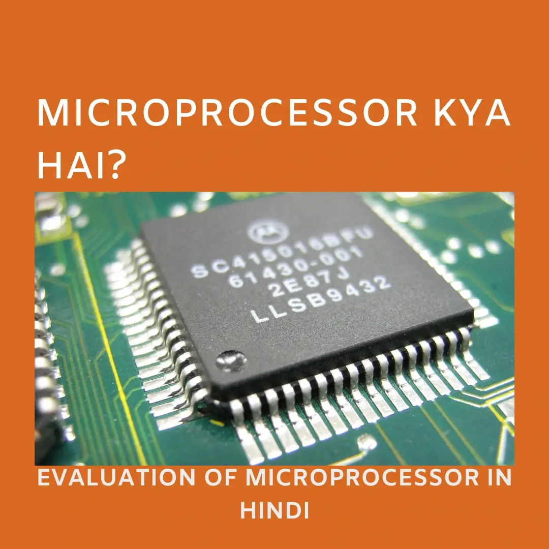 Microprocessor kya hai (1)