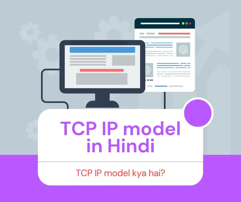 TCP ip model kya hai