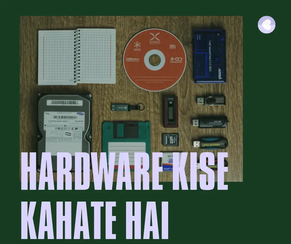 hardware kise kahate hai 32423 (1)