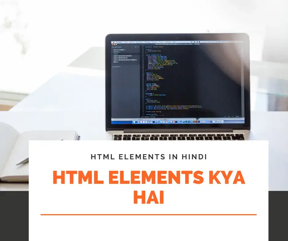 HTML elements in Hindi