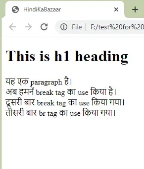 html basic tags in hindi