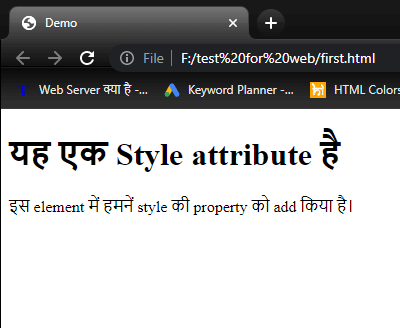 title_html_attributes_in_hindi_34532