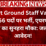 Airport Ground Staff Vacancy