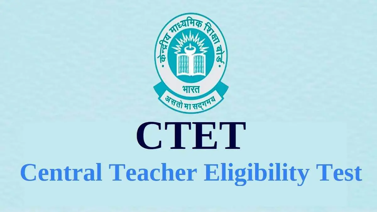 CTET EXAM 2025