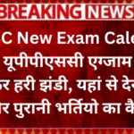 UPPSC-New-Exam-Calendar-2025