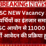 UPSSSC-NEW-Vacancy