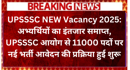 UPSSSC-NEW-Vacancy